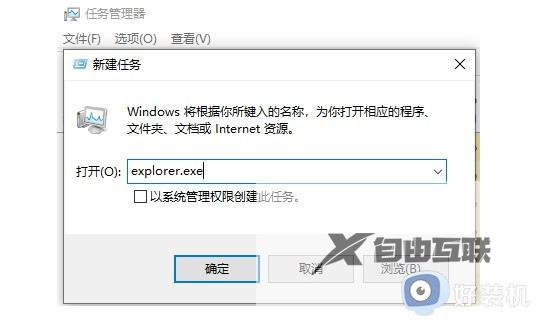 win11如何解决升级后黑屏_win11升级后黑屏的原因和解决方法