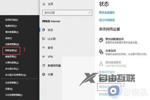 win10不能发现局域网电脑怎么办_win10无法看到局域网电脑解决方法