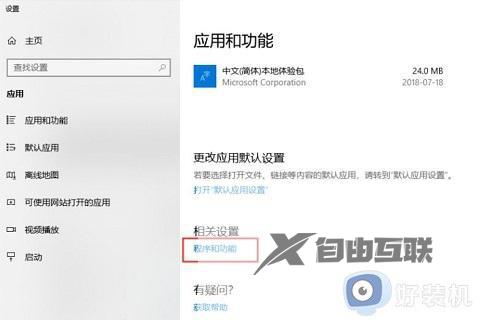 win10不能发现局域网电脑怎么办_win10无法看到局域网电脑解决方法