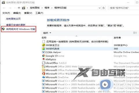 win10不能发现局域网电脑怎么办_win10无法看到局域网电脑解决方法