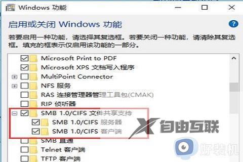 win10不能发现局域网电脑怎么办_win10无法看到局域网电脑解决方法