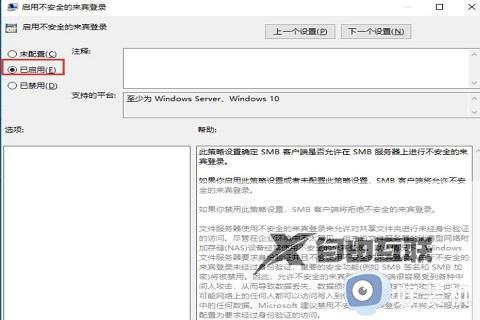 win10不能发现局域网电脑怎么办_win10无法看到局域网电脑解决方法