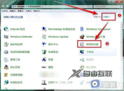 金山毒霸怎么彻底删除win7_win7如何卸载金山毒霸