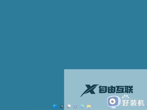 win11系统如何设置任务栏透明_win11系统设置任务栏透明的方法