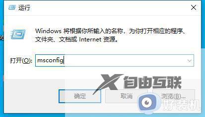 win7遇到蓝屏代码0x00000074怎么办_win7发生0x00000074蓝屏解救方法