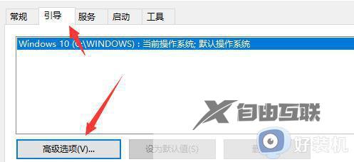 win7遇到蓝屏代码0x00000074怎么办_win7发生0x00000074蓝屏解救方法