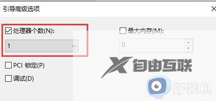 win7遇到蓝屏代码0x00000074怎么办_win7发生0x00000074蓝屏解救方法