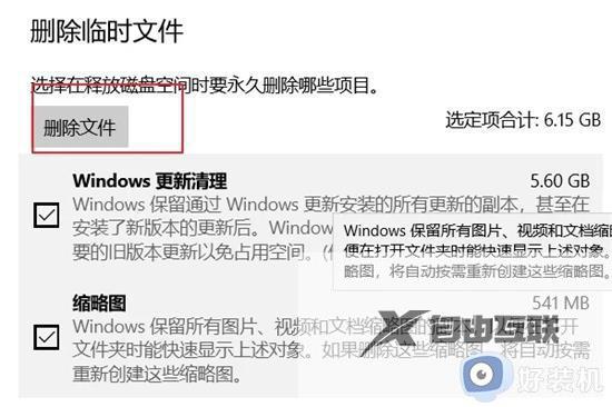 c盘windows文件夹哪些可以删除_删除c盘无用文件夹的方法