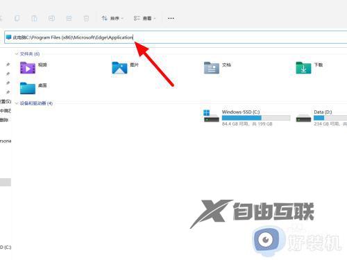 为什么edge打不开没反应win11_win11edge浏览器打不开两种解决方法