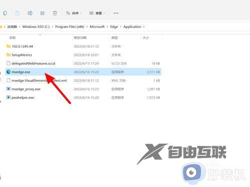 为什么edge打不开没反应win11_win11edge浏览器打不开两种解决方法