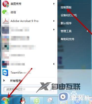 win7蓝牙鼠标配对成功但不能使用如何修复