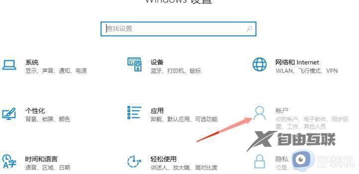 taskhostwindow阻止关机什么原因_taskhostwindow阻止关机两种解决方法