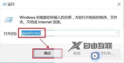 taskhostwindow阻止关机什么原因_taskhostwindow阻止关机两种解决方法