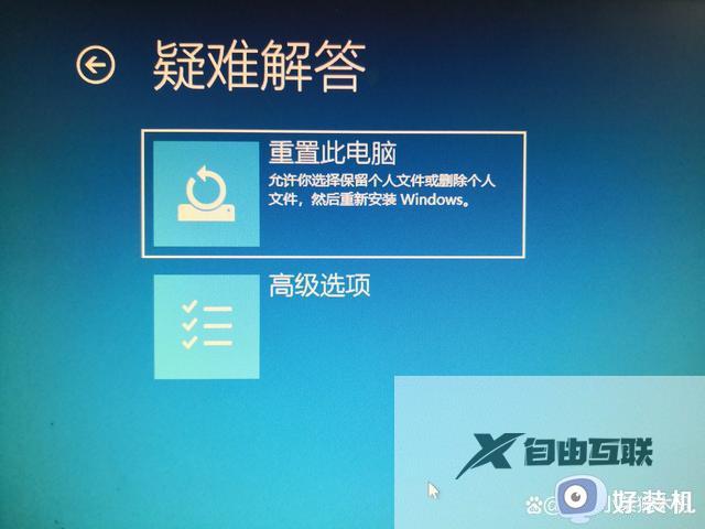 电脑win10开机密码忘了怎么解除_win10电脑开机密码忘记如何解除