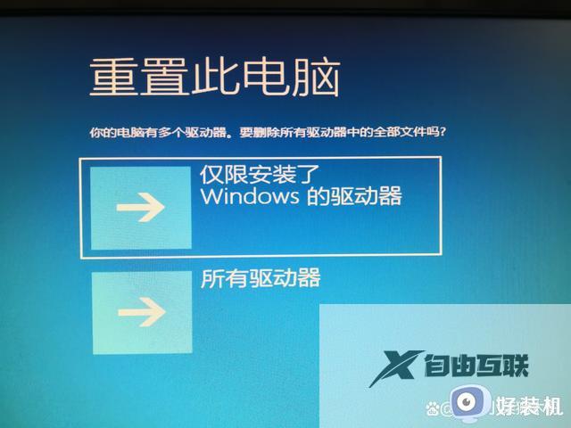 电脑win10开机密码忘了怎么解除_win10电脑开机密码忘记如何解除