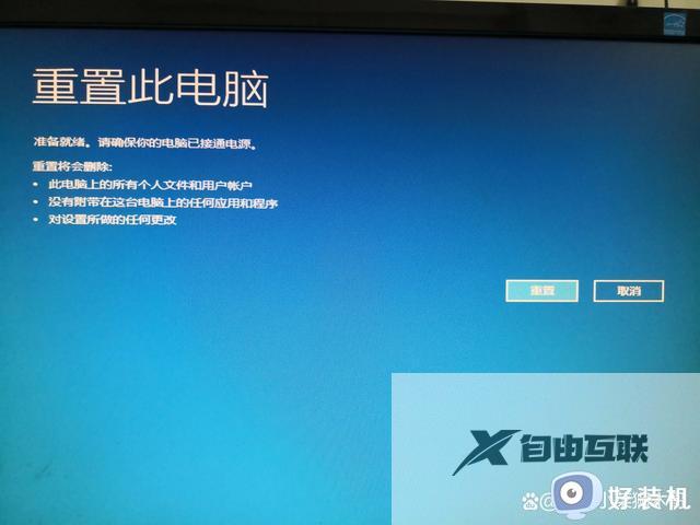 电脑win10开机密码忘了怎么解除_win10电脑开机密码忘记如何解除