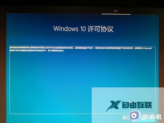 电脑win10开机密码忘了怎么解除_win10电脑开机密码忘记如何解除