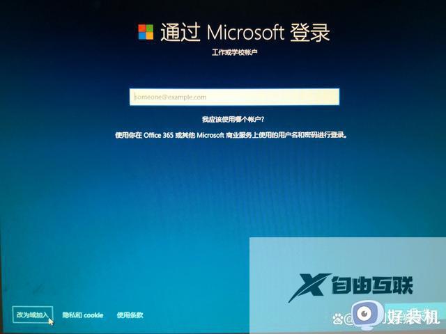 电脑win10开机密码忘了怎么解除_win10电脑开机密码忘记如何解除