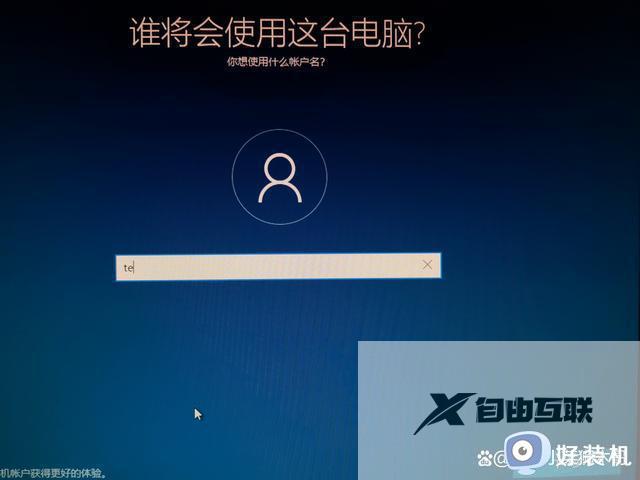 电脑win10开机密码忘了怎么解除_win10电脑开机密码忘记如何解除