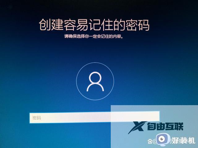 电脑win10开机密码忘了怎么解除_win10电脑开机密码忘记如何解除