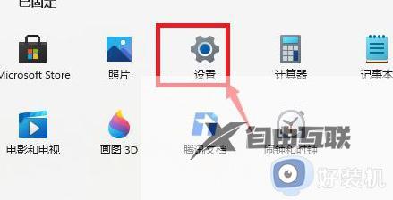 win11没有退回选项了什么原因_win11没有退回选项的解决方法