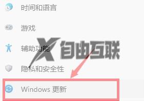 win11没有退回选项了什么原因_win11没有退回选项的解决方法