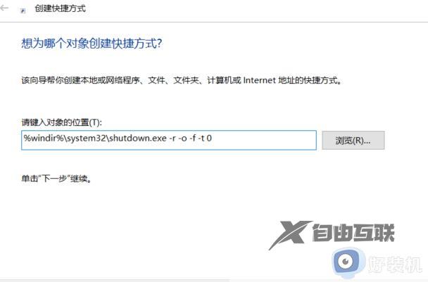 win10高级启动怎么进去_win10如何打开高级启动设置