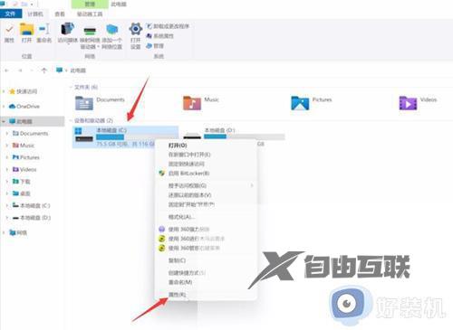 win11更新后卡顿严重怎么办_更新win11后很卡修复方法