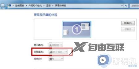 win7屏幕有黑边不能铺满屏幕怎么办_win7电脑屏幕有黑边铺不满处理方法