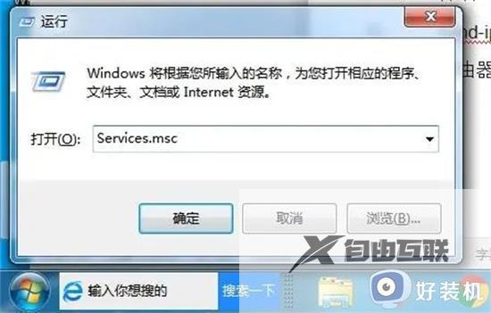 无线连接后无internet访问怎么办_电脑连接无线后无internet访问权限如何解决