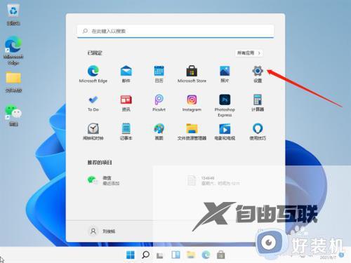 win11怎么清理运行内存_win11系统运行内存清理的方法