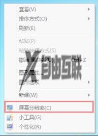 win7显示器两边有黑边怎么办_win7显示器两侧有黑边处理方法