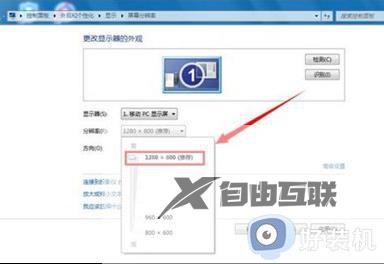 win7显示器两边有黑边怎么办_win7显示器两侧有黑边处理方法