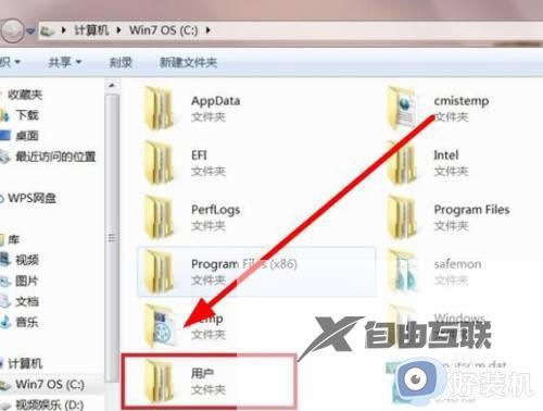 win7桌面文件在c盘哪个位置_win7如何在c盘里面找到桌面文件