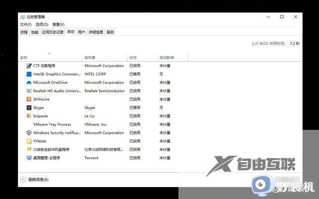 win10新电脑需要做哪些设置_详解win10新电脑必做的四种设置