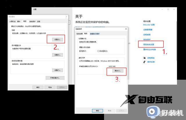 win10新电脑需要做哪些设置_详解win10新电脑必做的四种设置