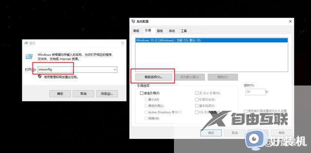 win10新电脑需要做哪些设置_详解win10新电脑必做的四种设置