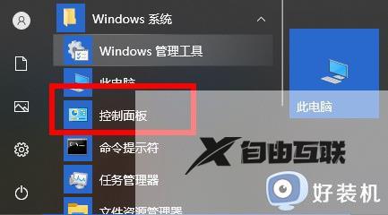 win11edge浏览器internet选项在哪里_win11打开edge浏览器internet选项的三种方法