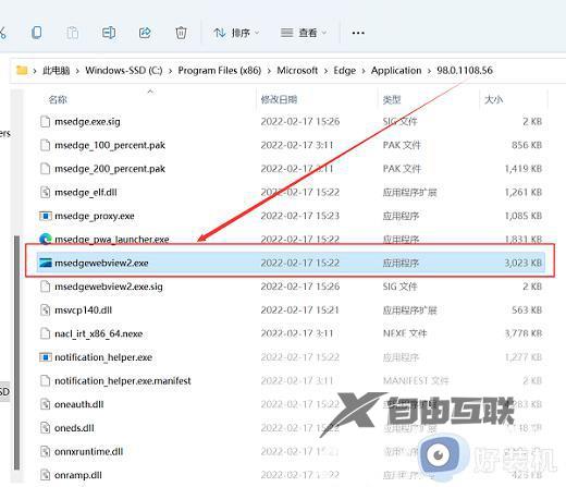 win11edge无法访问网页什么原因_win11edge无法访问网页的两种解决方法