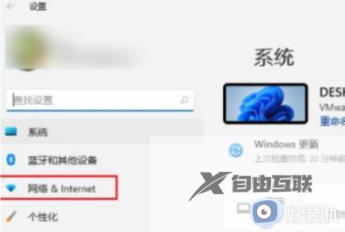 win11ip地址设置如何操作_一招快速设置win11ip地址的方法