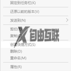 win11up对战平台出现闪退怎么回事_win11up对战平台出现闪退的修复方法