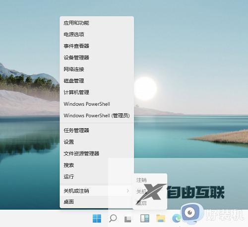 win11如何彻底关机_让win11系统实现彻底关机的两种方法