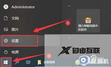 windows10连不上共享打印机怎么办_windows10电脑共享打印机连不上处理方法