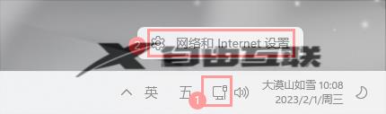 win11登录微软账户发生错误怎么回事_win11登录微软账户发生错误的修复方法