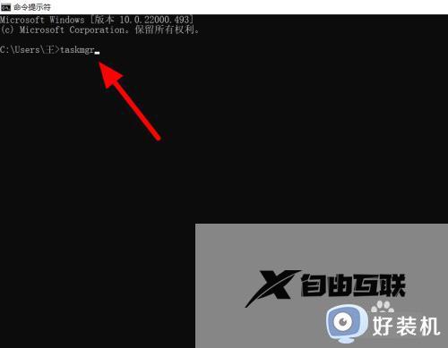 win11第一次开机怎么跳过账户_win11第一次开机直接跳过账户的方法