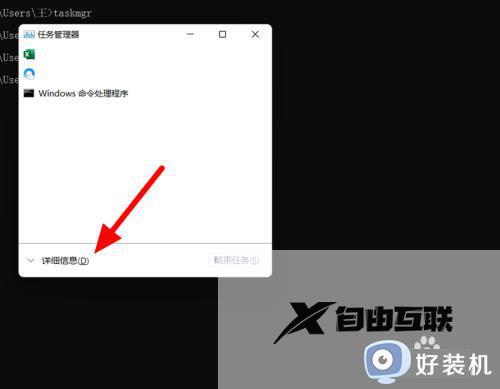 win11第一次开机怎么跳过账户_win11第一次开机直接跳过账户的方法