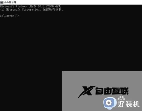 win11第一次开机怎么跳过账户_win11第一次开机直接跳过账户的方法