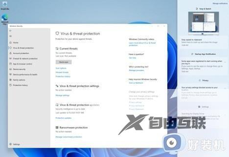 win11电脑截图快捷键是什么_win11电脑截图快捷键的多种使用方法