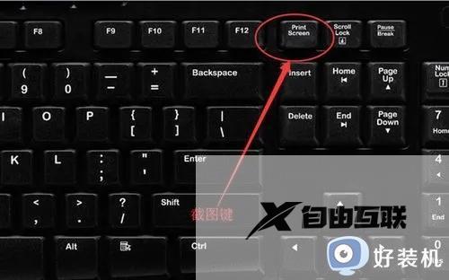 win11电脑截图快捷键是什么_win11电脑截图快捷键的多种使用方法