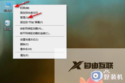 win10安全中心服务已关闭怎么办_win10安全中心已关闭的解决方法